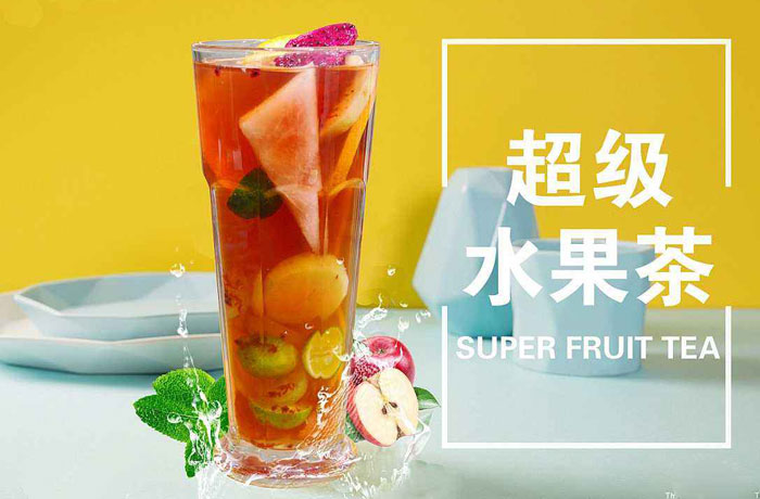 遂平水果茶培训